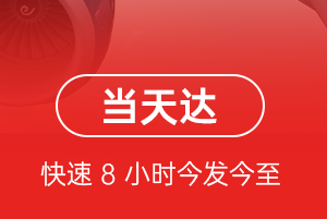 布拉克航空运输航空货运公司【机场