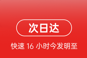 布拉克航空运输航空货运 航空货运