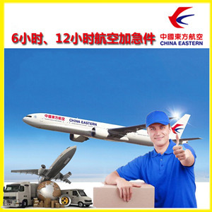 布拉克航空运输公司谈空运的四大作用是什么